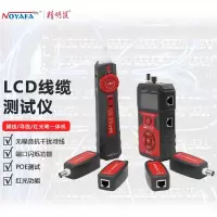 精明鼠 NF-858C寻线仪 红光笔 光纤测试仪 网线断点测试仪 带端口闪烁
