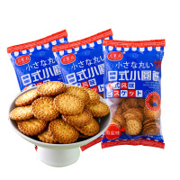 兰象岩日式小圆饼干海盐风味酥脆饼干儿童休闲零食小吃整箱100g*10袋