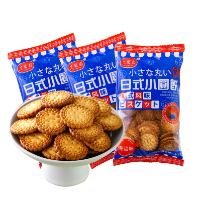 兰象岩日式小圆饼干海盐风味酥脆饼干儿童休闲零食小吃整箱100g*10袋