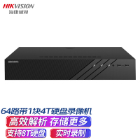 海康威视HIKVISION网络硬盘录像机监控64路8盘位DS-8864N-R8