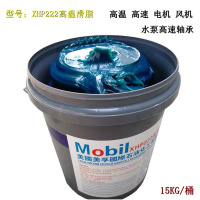 黄油脂劲冠HXP222 15KG 单位:桶