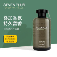 SEVENPLUS 绿茶清爽沐浴露258ml(瓶子翻盖)