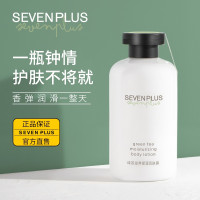 SEVENPLUS 绿茶滋养保湿润肤露258ml(瓶子翻盖)