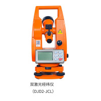 外置双激光经纬仪含脚架 DJD2-JCL