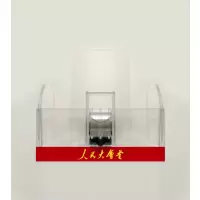 易推宝推进器长24.3*宽6.4CM