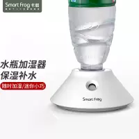 卡蛙水瓶座加湿器一代KW-JSQ03