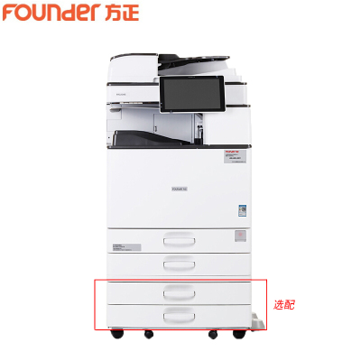 方正(FOUNDER)FR6230C 国产多功能数码复合机 A3彩色激光打印 双层纸盒+输稿器