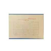 康厚 凭证档案盒 A4规格 厚度5CM 蓝色布