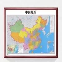得力(deli)中国地图 130*90柚木色外框+有机玻璃