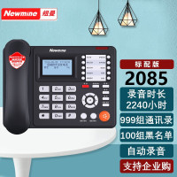 纽曼 电话机 HL2008TSD-2085(R) IVR语音导航 自动答录电话机(台)