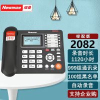 纽曼 电话机 HL2008TSD-2082(R) 自动录音 答录留言电话机(台)