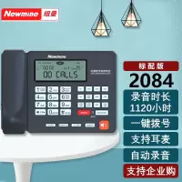 纽曼 电话机 HL2008TSD-2084(R) 自动答录录音电话机(台)