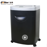 金典GD-615D碎纸机 商用碎纸机 高保密碎纸机
