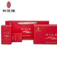 仲茶缘 祁门红茶茶叶罐装春茶 黄山原产茶叶早春嫩芽香醇可口细嫩多毫罐装春茶早茶青茶