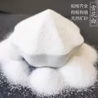 中锐智采 石英砂20-40目 一吨价格