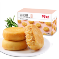百草味 饼类 肉松饼1000g