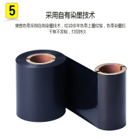 得力(deli)LQ-730KⅡ色带