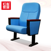 〖红心〗SHX605 礼堂椅公共椅影院椅