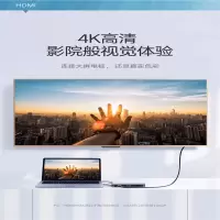 得力(deli)电脑集线器3.0