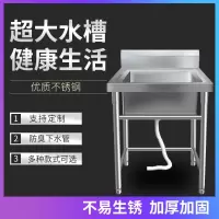 LONGER龙尔 不锈钢洗脸盆 600*600*800mm 0.8mm厚 单槽水池(个)