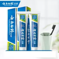 云南白药薄荷香型牙膏210g