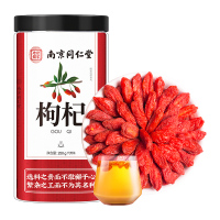 桑克拉(SUN CLARA)红枸杞宁夏特级枸杞子250/瓶正宗大颗粒纪构杞茶红苟杞黑干