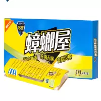 蟑螂屋(10片装+引诱剂10包)*2盒