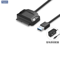 Aqara USB3.0转SATA转换器硬盘连接器数据转接线