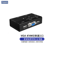Aqara kvm切换器屏幕键盘鼠标共享器 二进一出配线