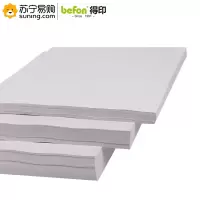 得印 速印纸 8K/65克 3500张/包 单包装