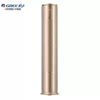 格力(GREE) KFR-72LW/(72550)FNhAa-A1 柜机 3匹 含安装标配管线,含支架,含空开