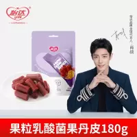 肖战同款 怡达果粒乳酸菌果丹皮180g 益生菌发酵酸甜创意零食