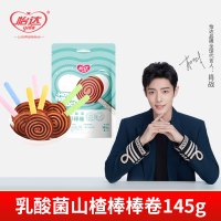 肖战同款 怡达果粒乳酸菌果棒棒卷145g 益生菌发酵酸甜创意零食