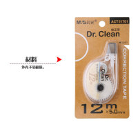 晨光(M&G) ACT51701 文具12m*5mm简约修正带 lgh学生涂改带 作业改正带 6个装