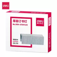 得力(deli)0014 23/23订书针 加厚加大厚层订书针 1盒装