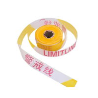 钢盾散装警戒线(50米)