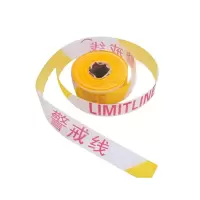 钢盾散装警戒线(50米)