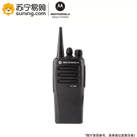 摩托罗拉(MOTOROLA) 对讲机XirP3688 模拟数字模式