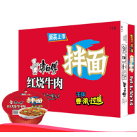 康师傅干拌面红烧牛肉12碗/箱