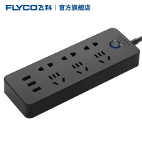 飞科(FLYCO)FS2002 插座插线板USB插座转换器面板延长线1.8米(6位9孔+3USB)