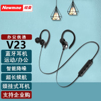 纽曼 微鳯系列 蓝牙耳机 V23 蓝牙运动耳机 全国对讲 语音实时播报(台)