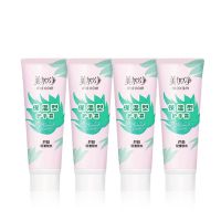 美加净保湿型护手霜75g 4瓶 yz