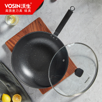 沃生(VOSIN) 黑曜石炒锅 VSG0116 1个/件-