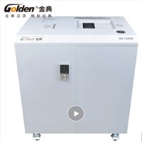 金典GD-C5866碎卡机 大容量多入口碎卡机