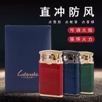 LUBINSKI摇臂式雪茄打火机锌合金鳄鱼皮单直冲防风打火机礼盒装 绿色