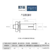 铁镀锌膨胀螺丝外膨胀螺栓拉爆国标爆炸螺丝钉膨胀管M10*120