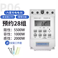 微电脑时控开关机时间控制器电源定时器路灯220v时控30A预约28组KG316T大功率新