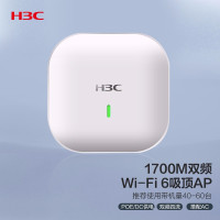 华三(H3C)WA6320-C 1700M双频 无线AP