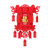 aurora 无纺布装饰宫灯金色福字 直径45cm*高65cm