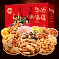 百草味(BE&CHEERY) 年的味道坚果零食礼盒 (小伙伴的鞭炮)